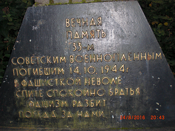 Denkmal in Duisburg - Von überlebenden Zwangsarbeitern aus der Sowjetunion gebaut